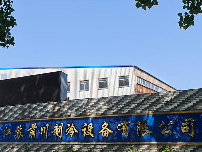 廠(chǎng)房廠(chǎng)貌